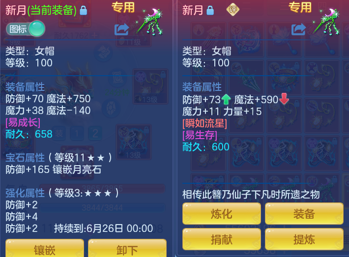 ScreenShot_2026-06-11_123902_801.png