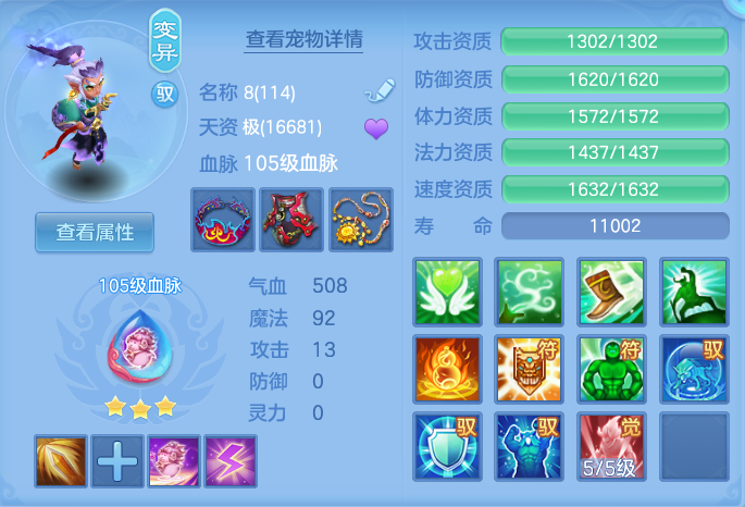 ScreenShot_2026-06-11_123949_689.png