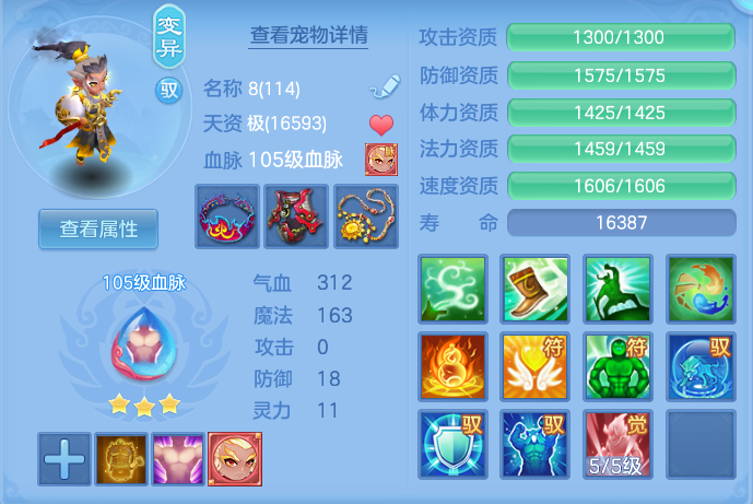 ScreenShot_2026-06-11_123955_210.png