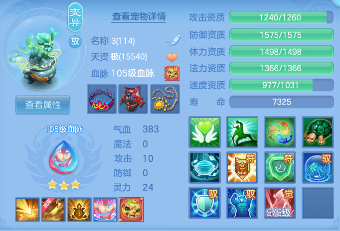ScreenShot_2026-06-11_124000_625.png