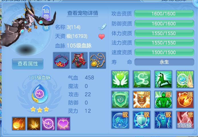 ScreenShot_2026-06-11_124006_257.png
