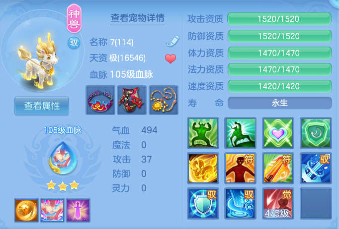 ScreenShot_2026-06-11_124038_433.png