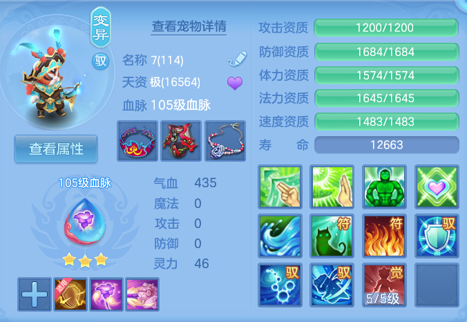 ScreenShot_2026-06-11_124056_794.png