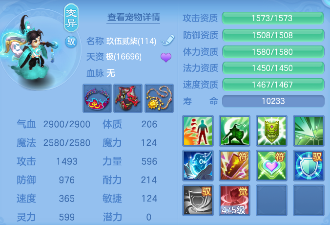 ScreenShot_2026-06-11_124134_057.png