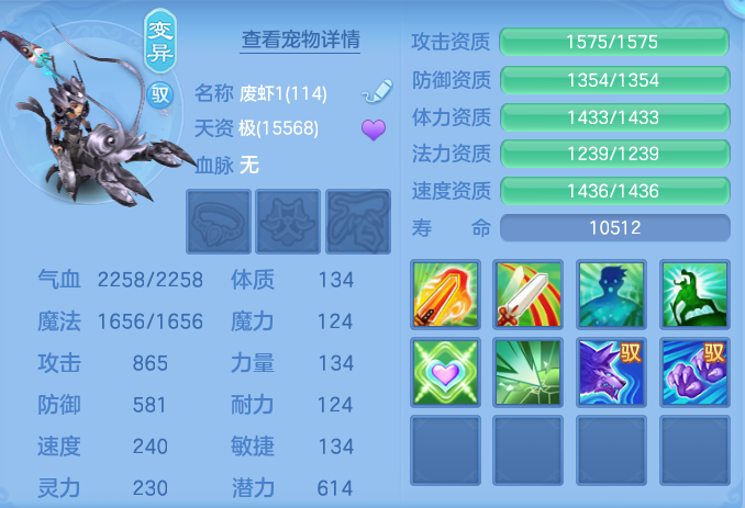 ScreenShot_2026-06-11_124142_874.png