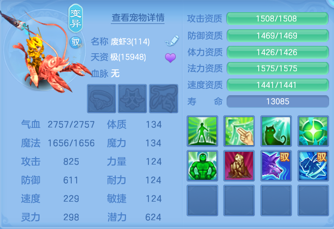 ScreenShot_2026-06-11_124148_513.png