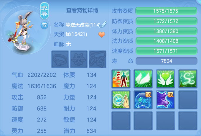 ScreenShot_2026-06-11_124200_921.png