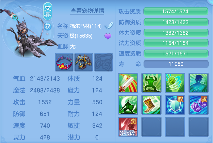 ScreenShot_2026-06-11_124303_898.png