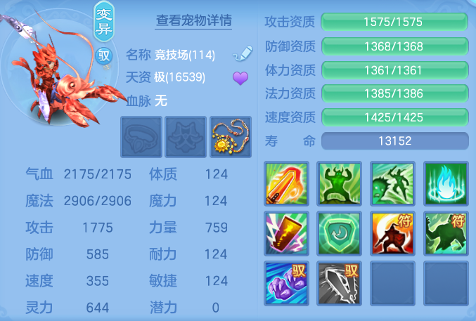 ScreenShot_2026-06-11_124253_394.png