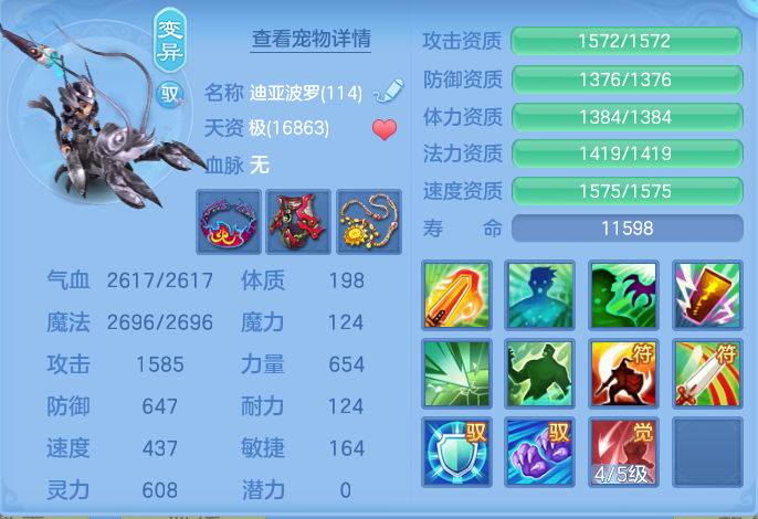 ScreenShot_2026-06-11_124315_850.png