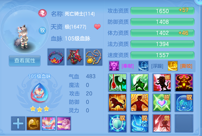 ScreenShot_2026-06-11_124342_345.png