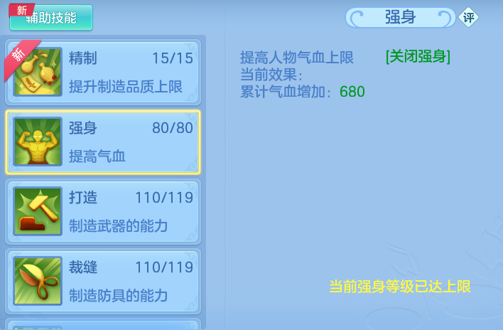 ScreenShot_2026-06-11_124425_626.png