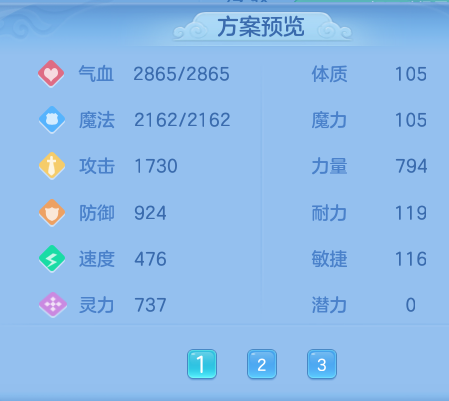 ScreenShot_2026-06-11_145506_587.png