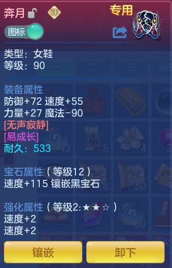 ScreenShot_2026-06-11_145548_837.png