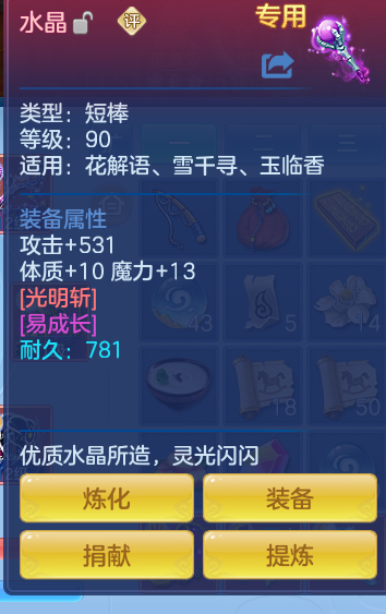 ScreenShot_2026-06-11_145617_596.png