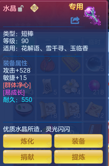 ScreenShot_2026-06-11_145621_948.png