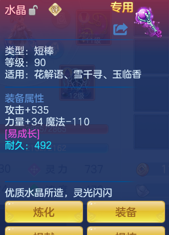 ScreenShot_2026-06-11_145635_228.png