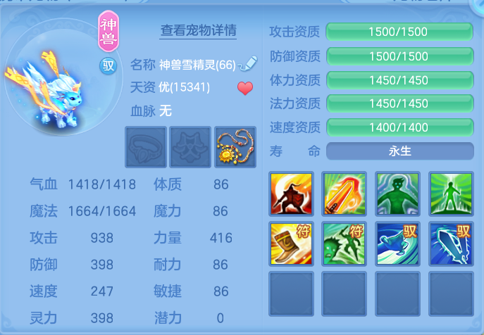 ScreenShot_2026-06-11_145702_878.png