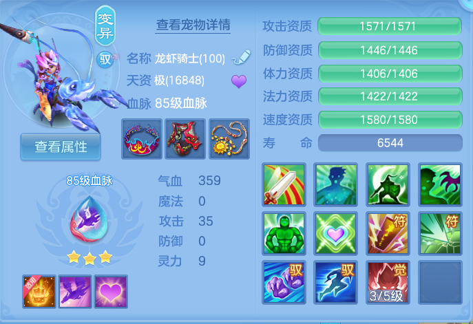 ScreenShot_2026-06-11_145714_365.png