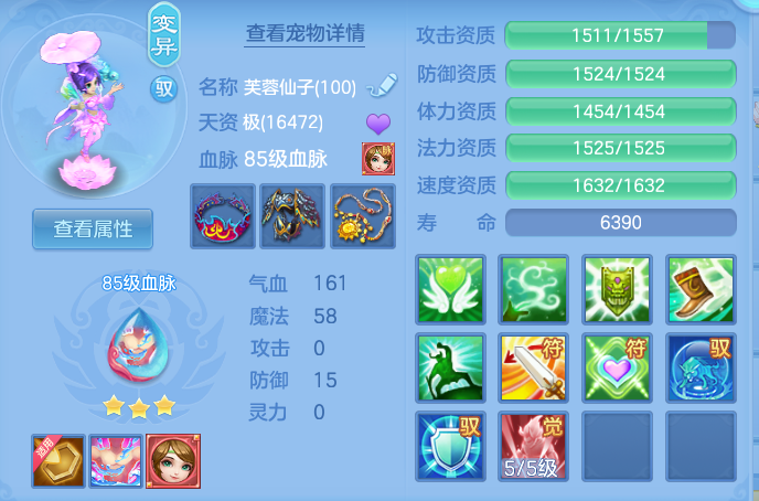 ScreenShot_2026-06-11_145742_171.png