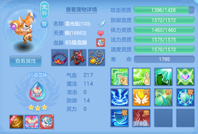 ScreenShot_2026-06-11_145747_565.png