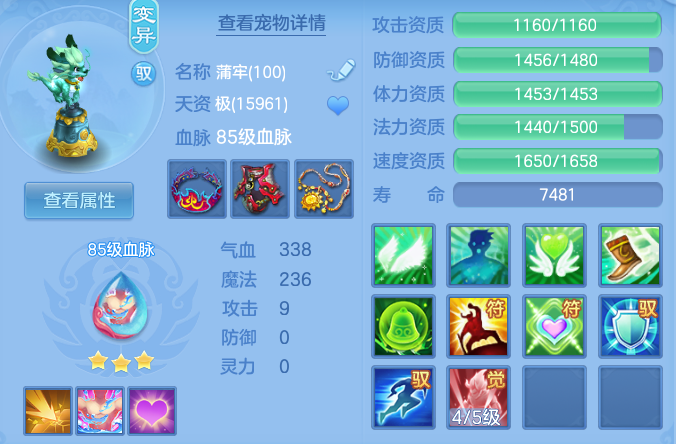 ScreenShot_2026-06-11_145754_340.png