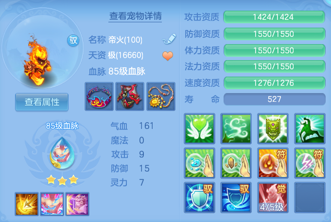 ScreenShot_2026-06-11_145821_185.png
