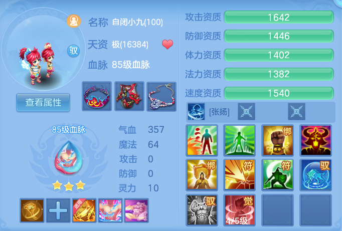 ScreenShot_2026-06-11_145833_935.png