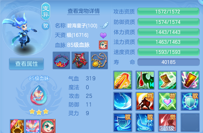 微信图片_20260611165300.png