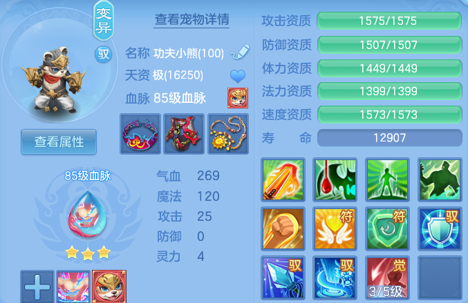 微信图片_20260611165345.png