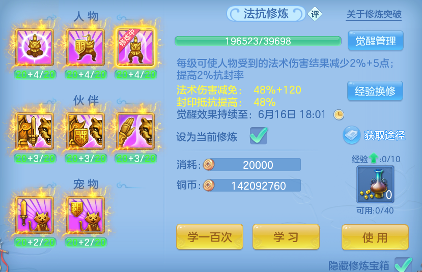 微信图片_20260611165446.png