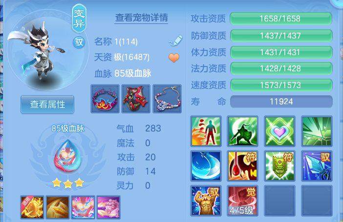 微信图片_20260611183615.png