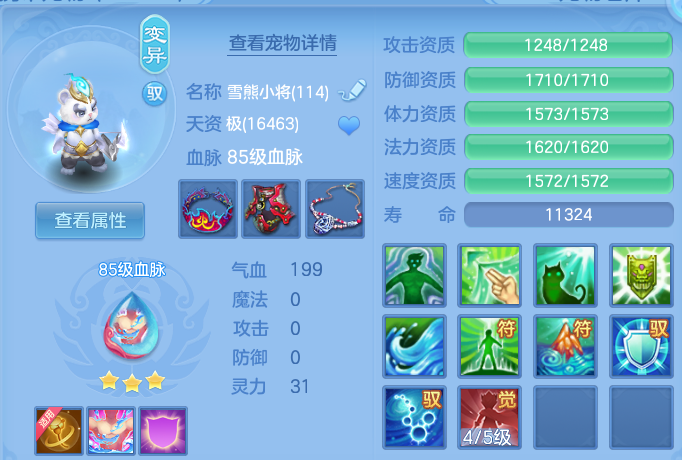 微信图片_20260611183628.png