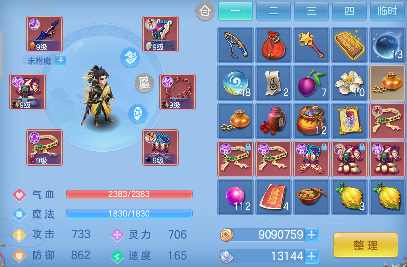 微信图片_20260611210901.png