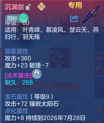微信图片_20260611210907.png