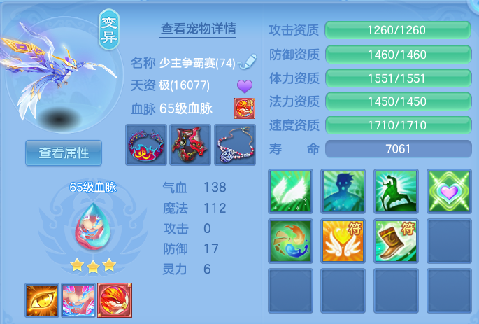 微信图片_20260611211113.png