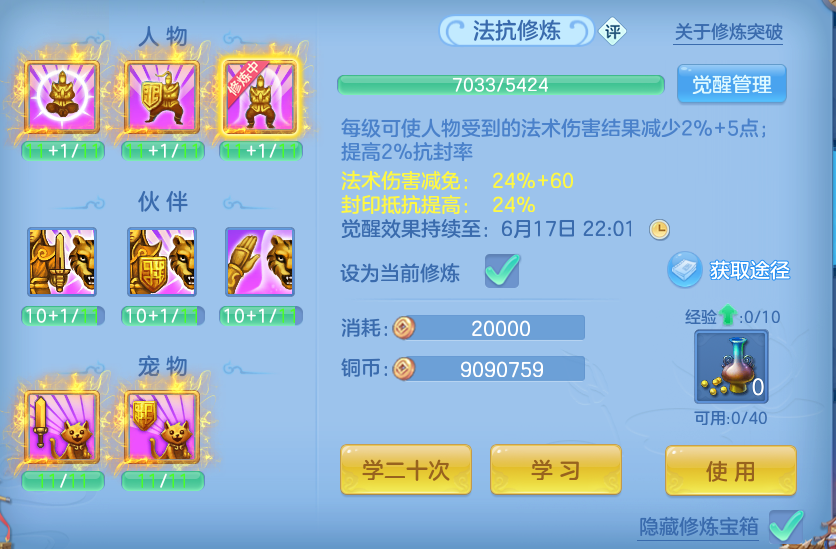 微信图片_20260611211554.png