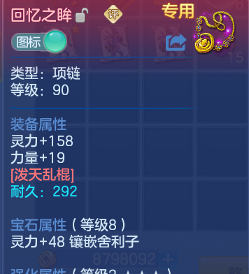 微信图片_20260611221306.png