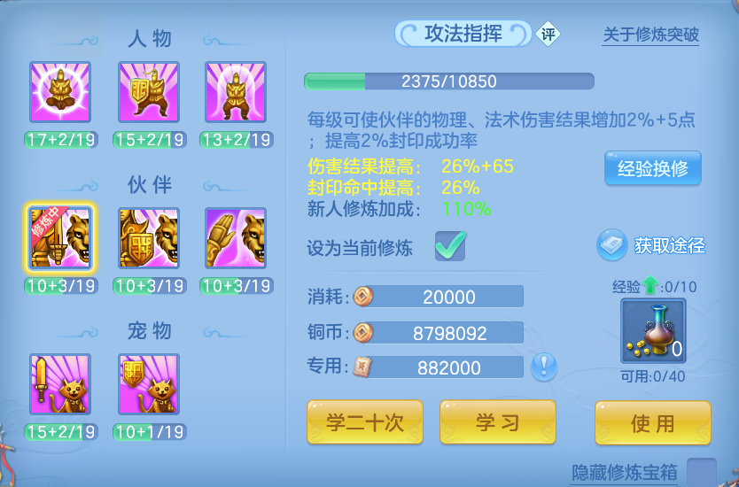微信图片_20260611221446.png