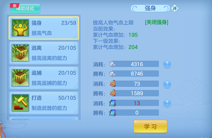 微信图片_20260611221450.png