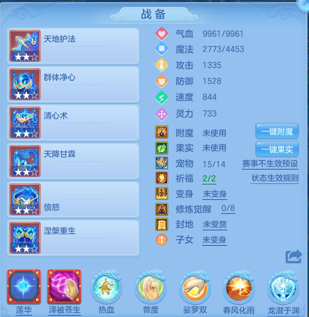 微信图片_20260611231402.png