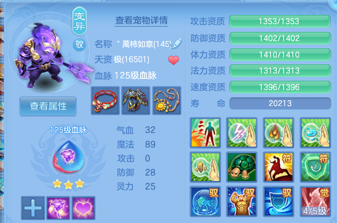 微信图片_20260611231901.png