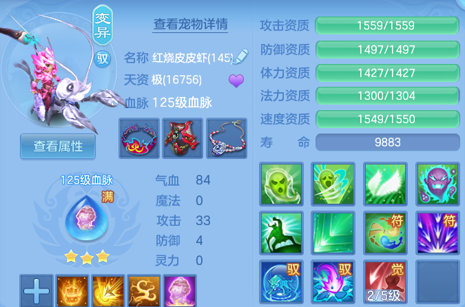微信图片_20260611231906.png