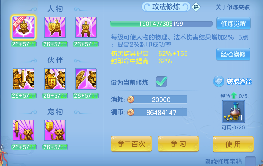 微信图片_20260611232201.png