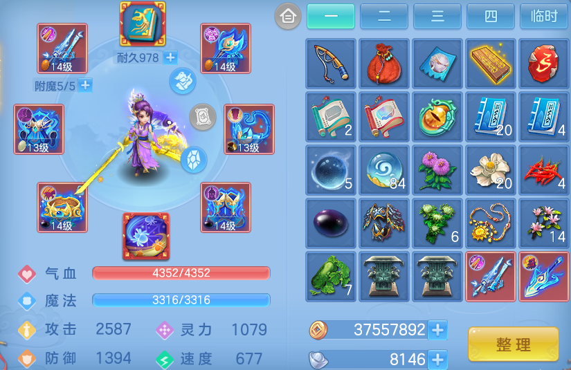 微信图片_20260611111435_127_16570.png