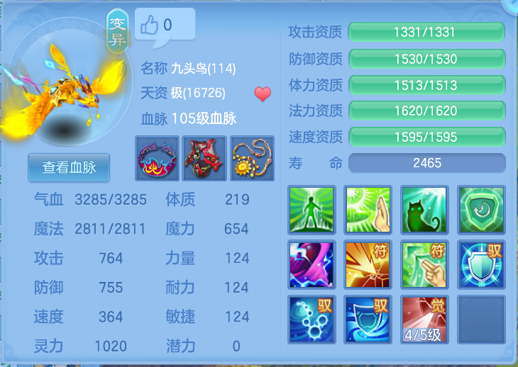 微信图片_2026-06-11_132753_649.png