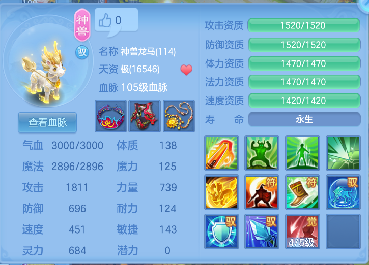 微信图片_2026-06-11_132759_707.png
