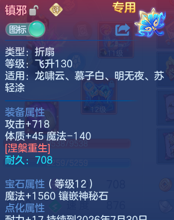 微信图片_20260611123555_24_18043.png