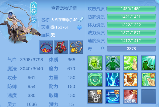 微信图片_20260611125443_47_18043.png