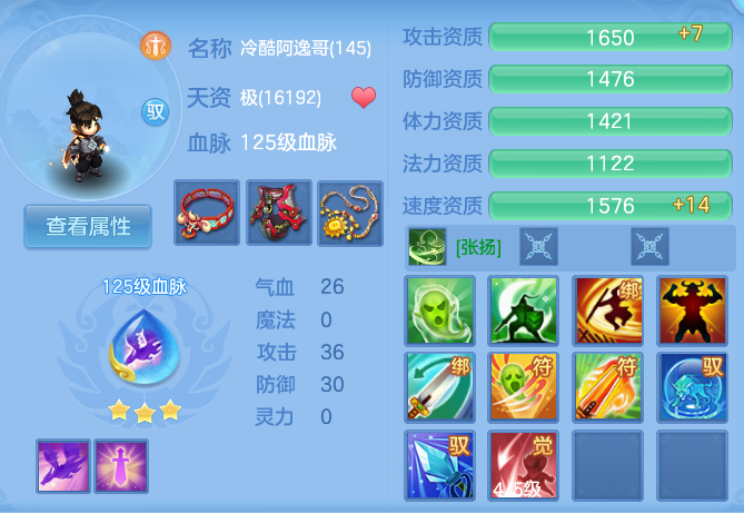 微信图片_20260611125633_63_18043.png